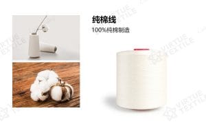 Product application and detail display of cotton thread